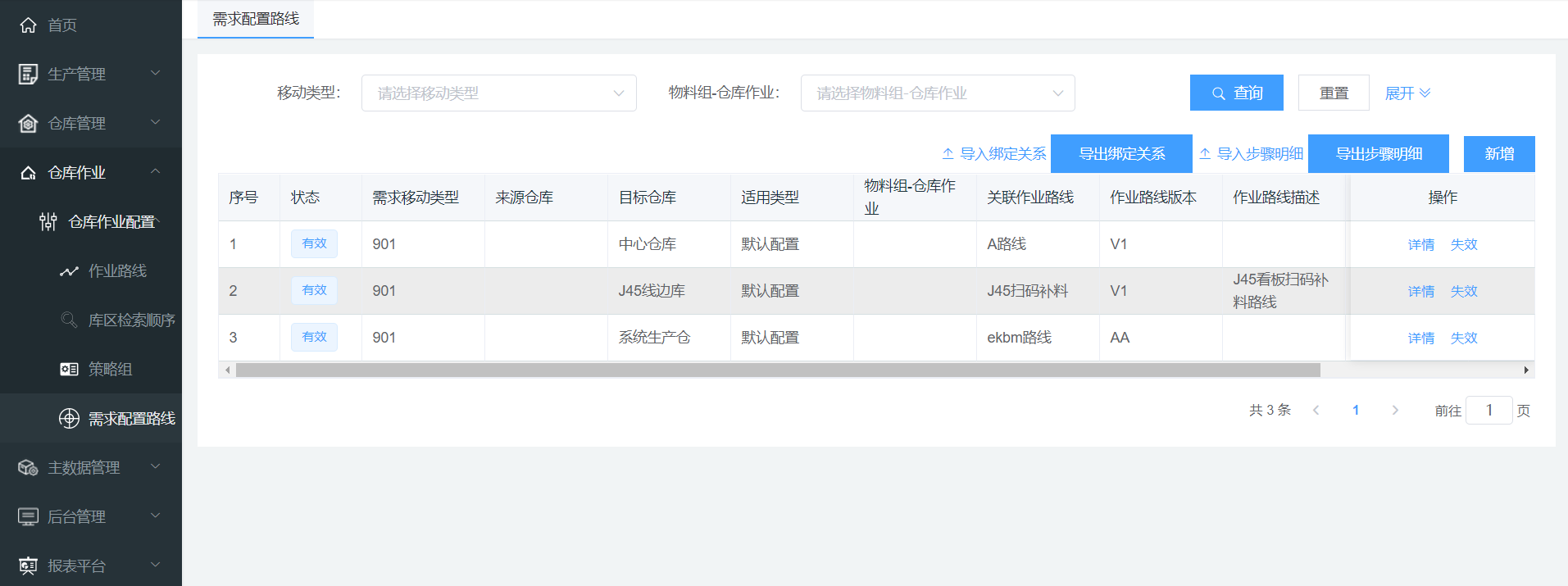 image-20220114145234757